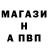 ГАШ гашик marc blank