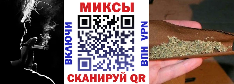 Бутират 99%  OMG вход  Евпатория 