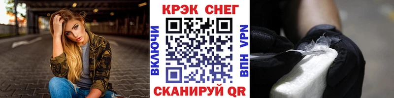 COCAIN Fish Scale  Евпатория 