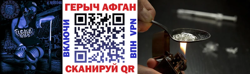 ГЕРОИН гречка  Евпатория 