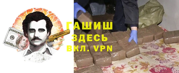 мяу мяу кристалл Алексеевка