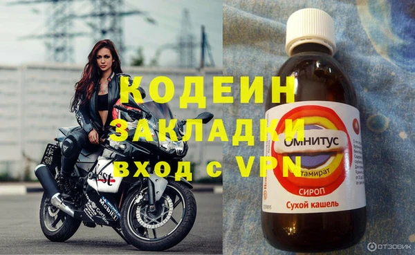 MESCALINE Пересвет