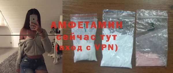 мяу мяу кристалл Алексеевка