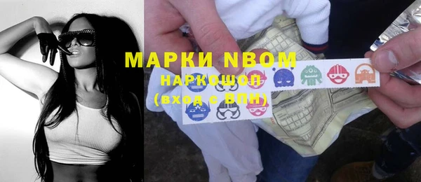 COCAINE Пестово