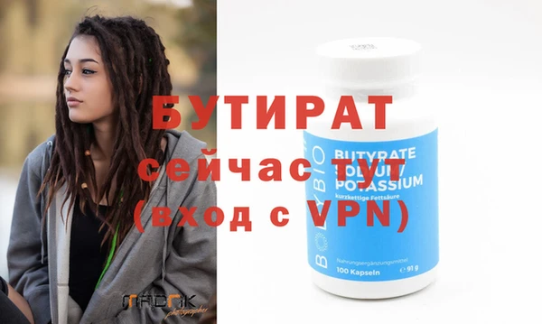 COCAINE Пестово