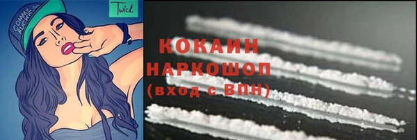мяу мяу кристалл Алексеевка