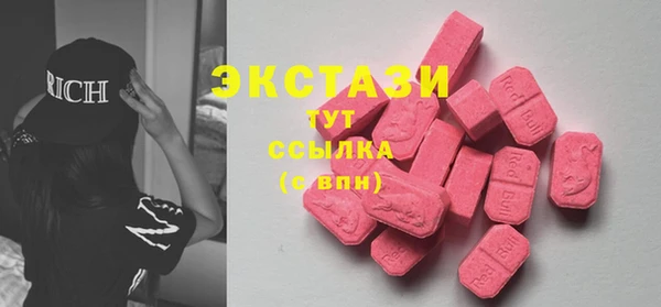 ПСИЛОЦИБИНОВЫЕ ГРИБЫ Алексин