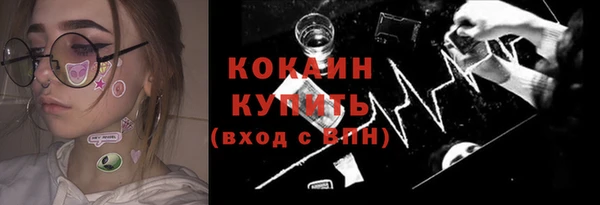 мяу мяу кристалл Алексеевка