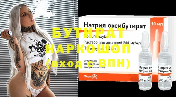 ПСИЛОЦИБИНОВЫЕ ГРИБЫ Алексин