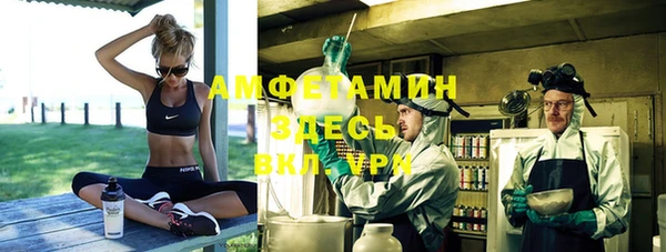 мяу мяу кристалл Алексеевка