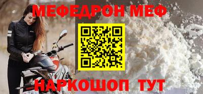 скорость Шелехов