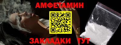 Альфа ПВП Шебекино