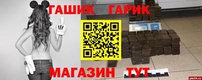 мяу мяу кристалл Шахты