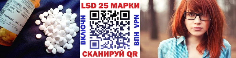 LSD-25 экстази кислота  Евпатория 
