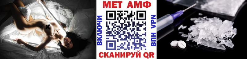 где найти наркотики  ОМГ ОМГ ТОР  МЕТАМФЕТАМИН пудра  сайты даркнета какой сайт  Евпатория 