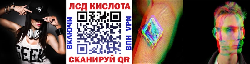 где продают Евпатория ссылка на мегу как войти Наркотические марки 1,8мг