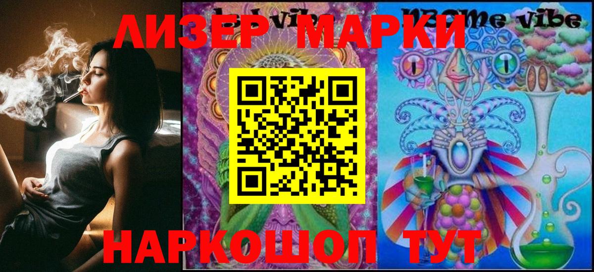 Кокаин  Евпатория  Вход с VPN  МЕФ   Каннабис  Гашиш  А ПВП СК  