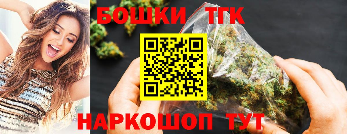 Марихуана MAZAR  Канабис Ganja  Вход с VPN  Евпатория  Конопля марихуана 